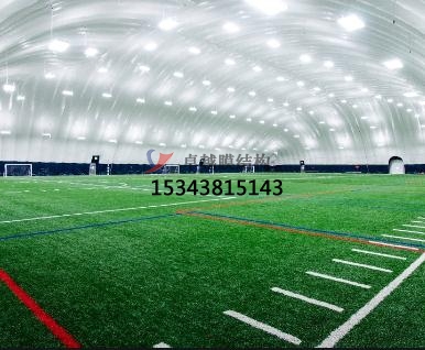 烏魯木齊市體育場充氣膜結(jié)構(gòu)罩棚/籃球、羽毛球、網(wǎng)球場地設(shè)計(jì)【公司直銷】	