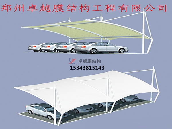 濟(jì)寧膜結(jié)構(gòu)充電樁車(chē)棚【遮陽(yáng)棚廠家】