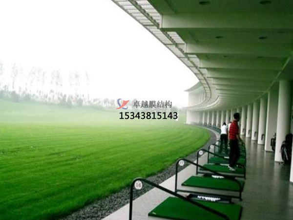 資陽膜結構高爾夫發(fā)球臺遮陽棚
