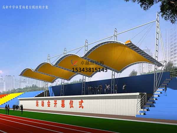 扶風(fēng)體育場看臺膜結(jié)構(gòu)/舞臺罩棚【設(shè)計(jì)生產(chǎn)廠家】