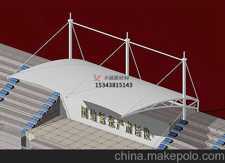 酒泉體育場看臺頂棚/運動場主席臺/風雨操場雨棚生產廠家