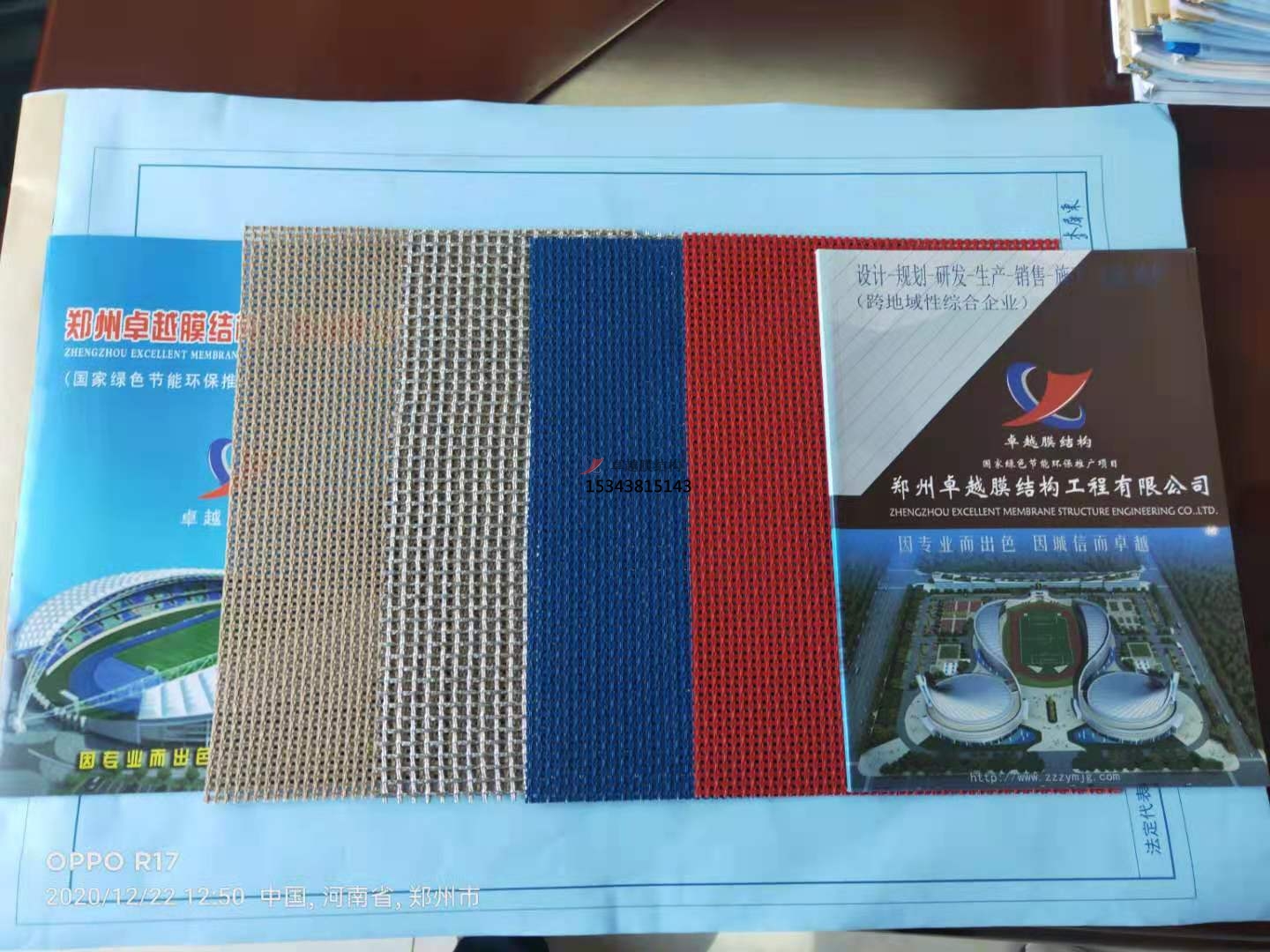 膜材的形式有哪些？