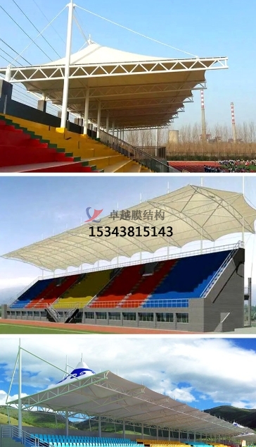 影響體育場看臺價格的因素有哪些