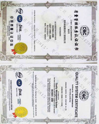 質量管理體系認證證書